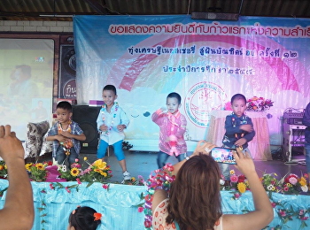 “นิเทศศาสตร์ สวนสุนันทา
จัดงานเสวนาระดับชาติ
